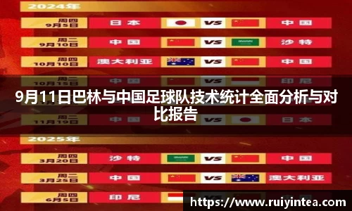k1体育网页版